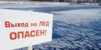 ОСВОД информирует!!! Сезонная опасность – тонкий лед!!!