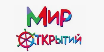 УДИВИТЕЛЬНЫЙ МИР ОТКРЫТИЙ