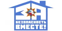 Профилактическая акция "За безопасность вместе!"