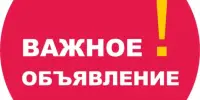Набор в группу раннего возраста для детей от 1 года до 2 лет