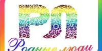 V ФЕСТИВАЛЬ СОТВОРЧЕСТВА ДЕТЕЙ И ВЗРОСЛЫХ "РОДНЫЕ ЛЮДИ"